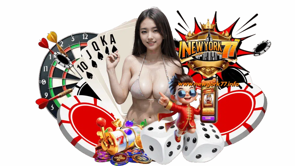 newyork77 เว็บเกมอันดับหนึ่ง login เล่นง่ายปลอดภัยถูกกฎหมาย
